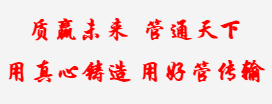 小黄片下载安装管道實體生產廠家